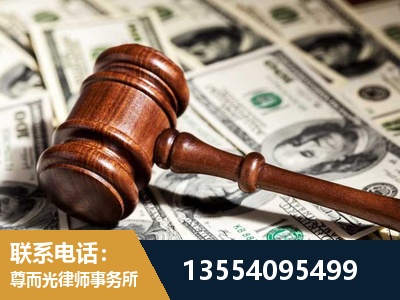 尚志-离婚纠纷律师