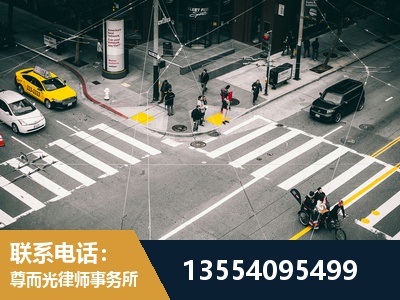 尚志-刑事诉讼律师