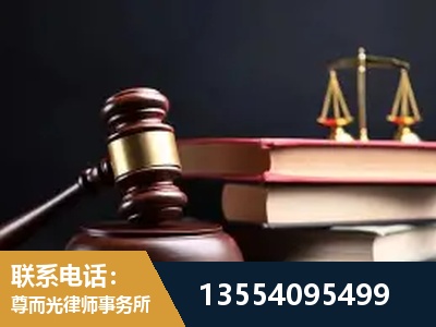 尚志-全国联动办案网络 + 公益担当