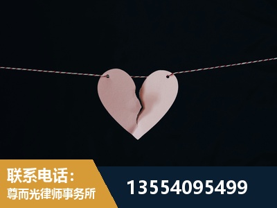尚志-诉讼离婚专业律师
