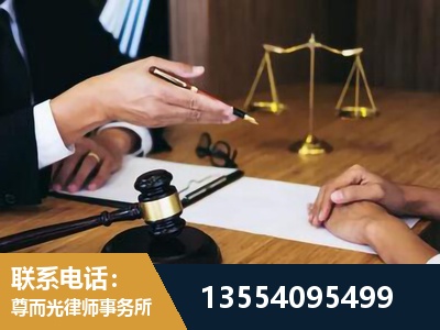 尚志-婚内出轨离婚律师