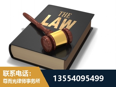 尚志-"法律 + 新媒体" 融合创新